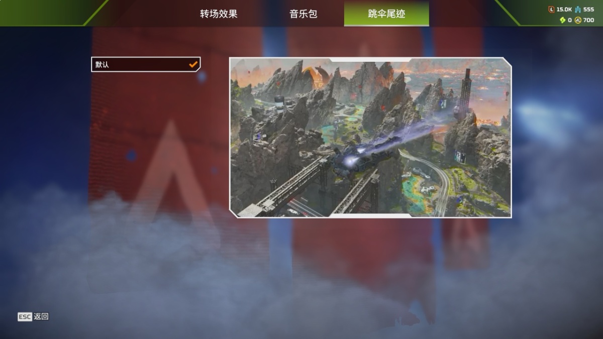 APEX英雄截图-1127