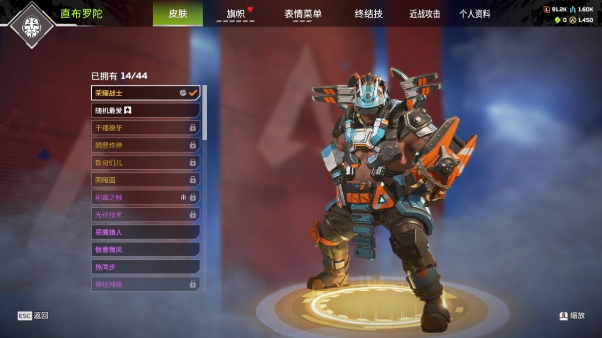 APEX英雄截图-1159