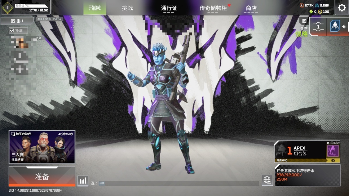 APEX英雄截图-1201