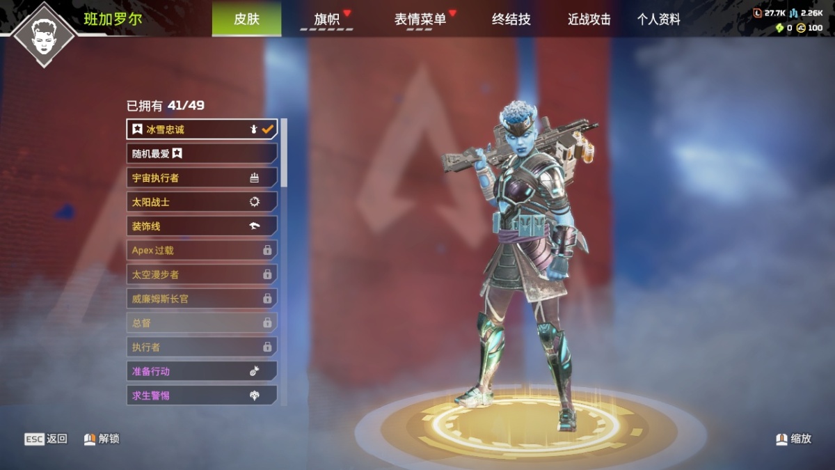 APEX英雄截图-1215
