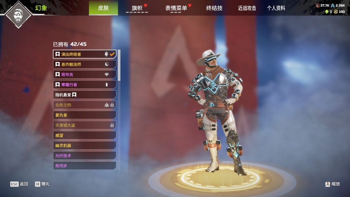 APEX英雄截图-1233