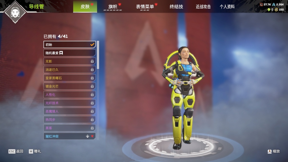 APEX英雄截图-1236