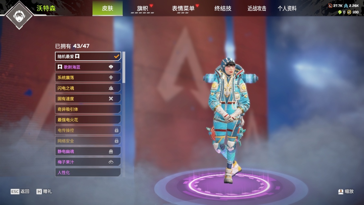 APEX英雄截图-1238