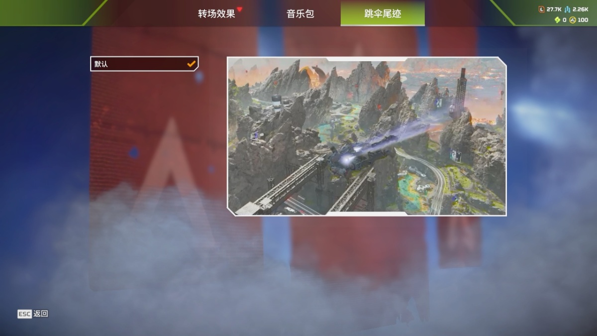 APEX英雄截图-1271