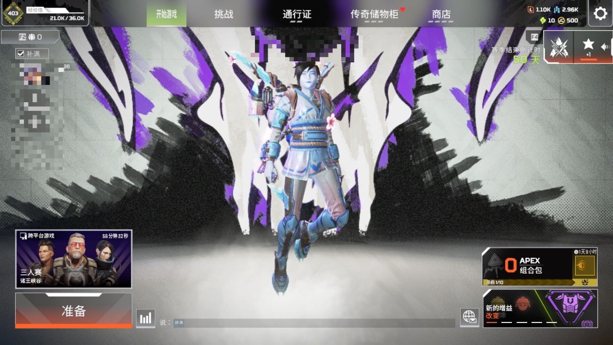 APEX英雄截图-1273