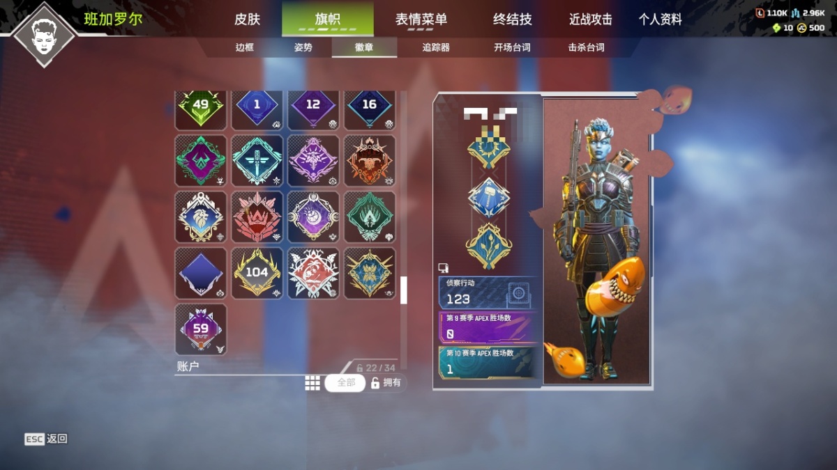 APEX英雄截图-1284