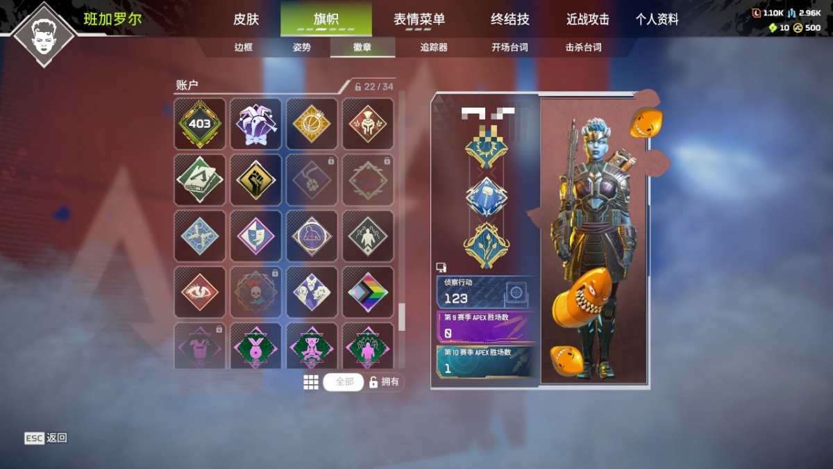 APEX英雄截图-1285