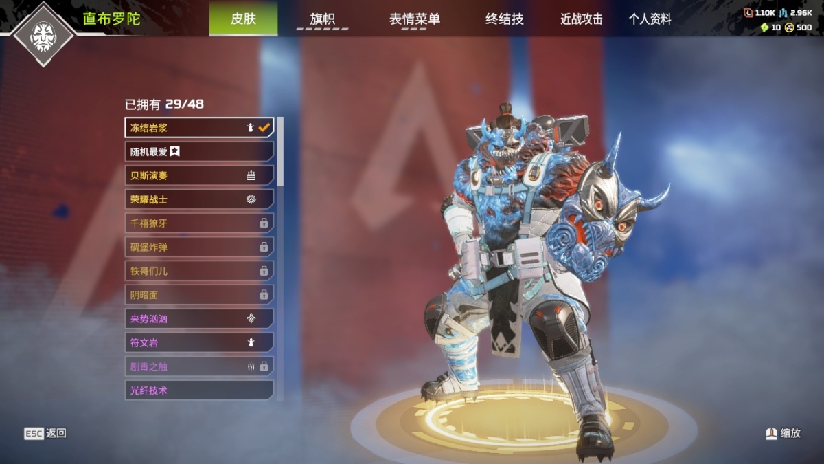 APEX英雄截图-1304