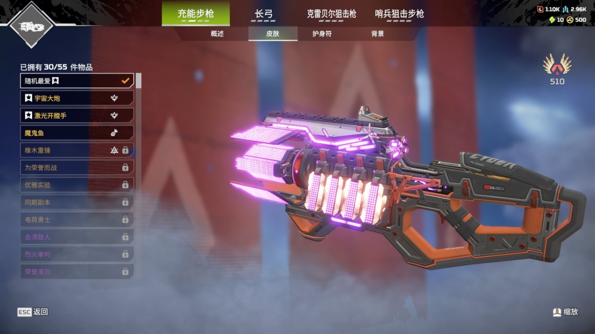 APEX英雄截图-1332