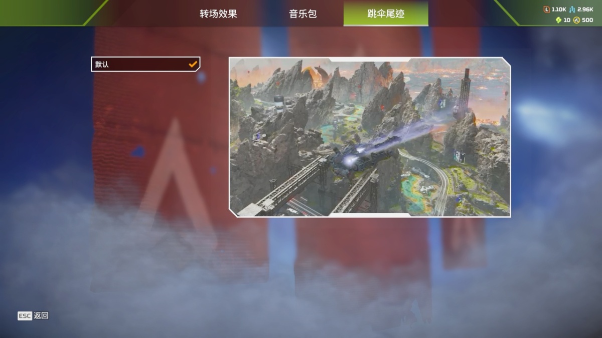 APEX英雄截图-1344