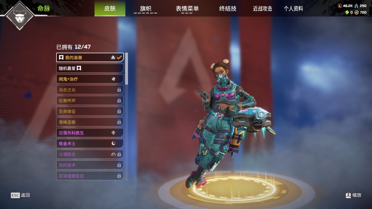 APEX英雄截图-1378