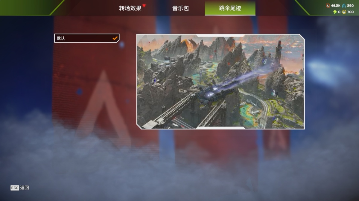 APEX英雄截图-1417