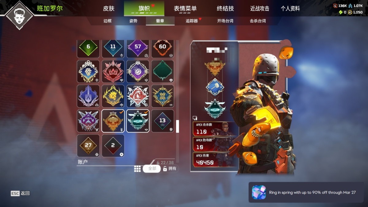 APEX英雄截图-1430