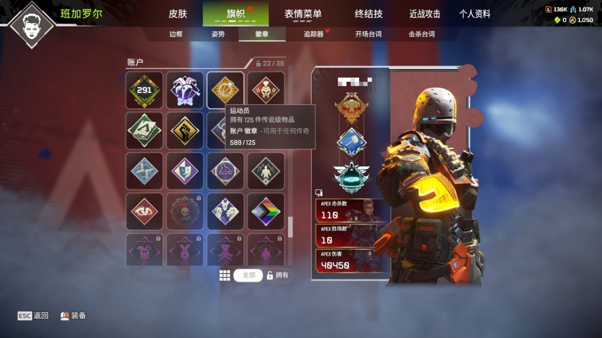 APEX英雄截图-1432