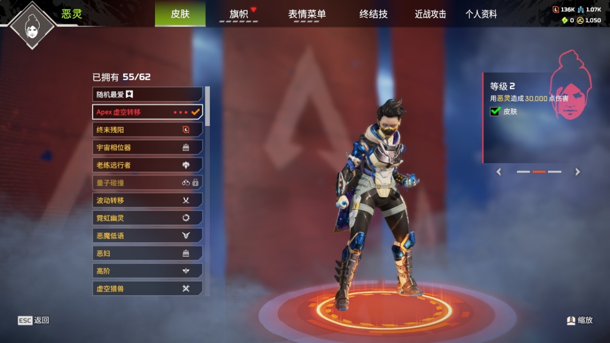 APEX英雄截图-1440