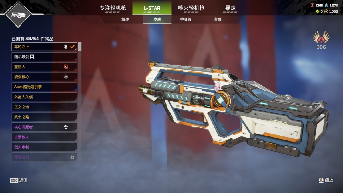 APEX英雄截图-1471
