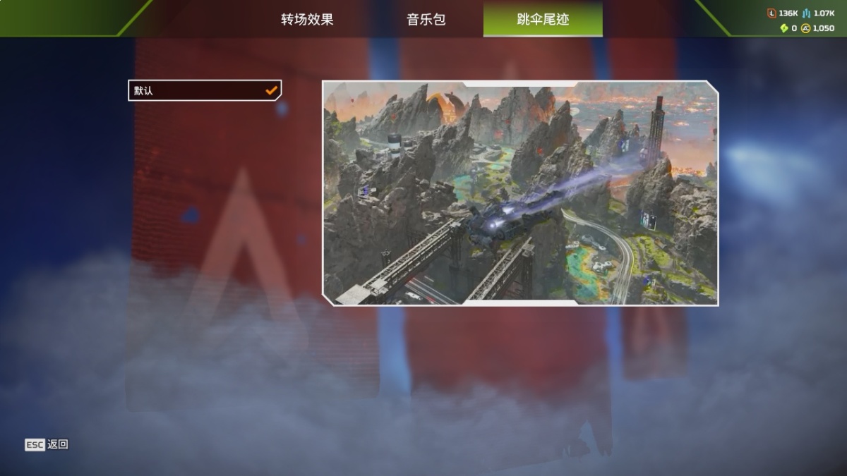 APEX英雄截图-1489