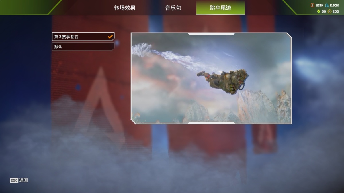 APEX英雄截图-1562