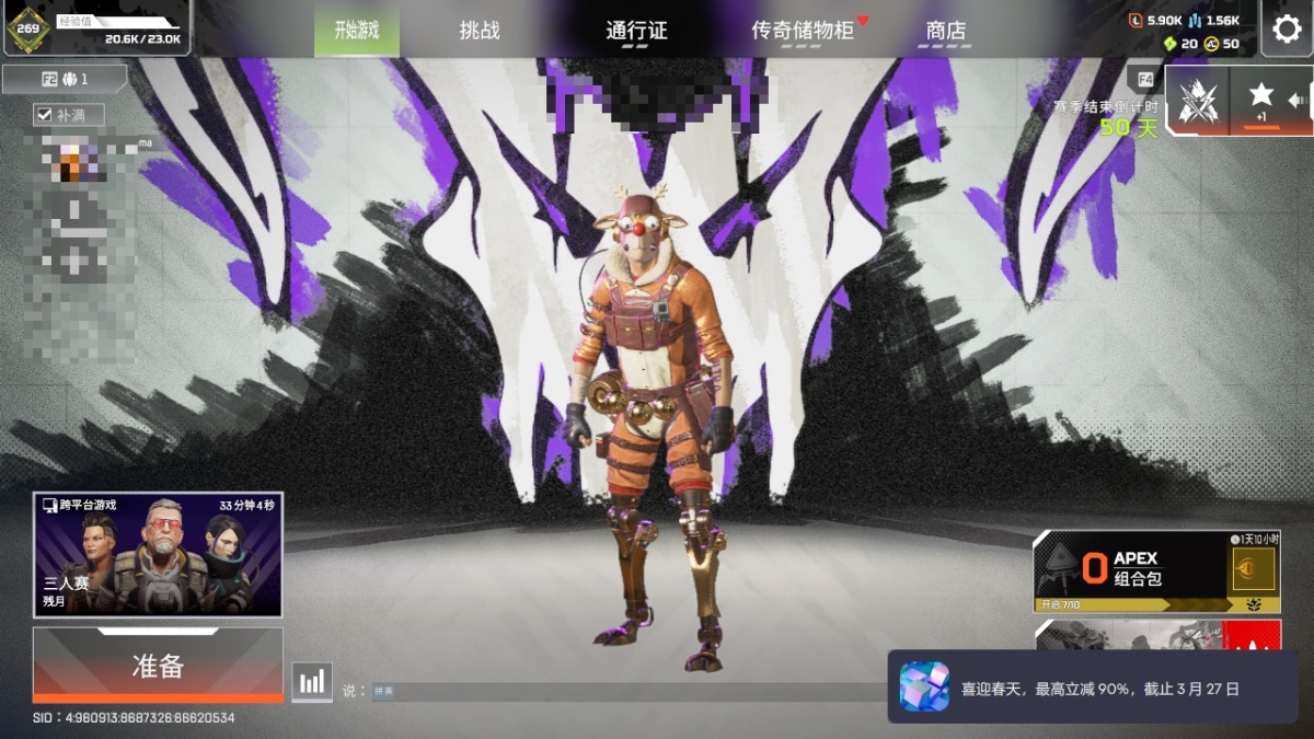 APEX英雄截图-1564