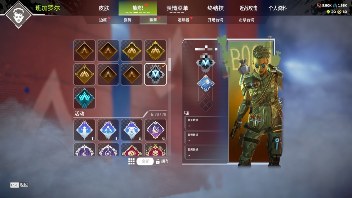 APEX英雄截图-1574