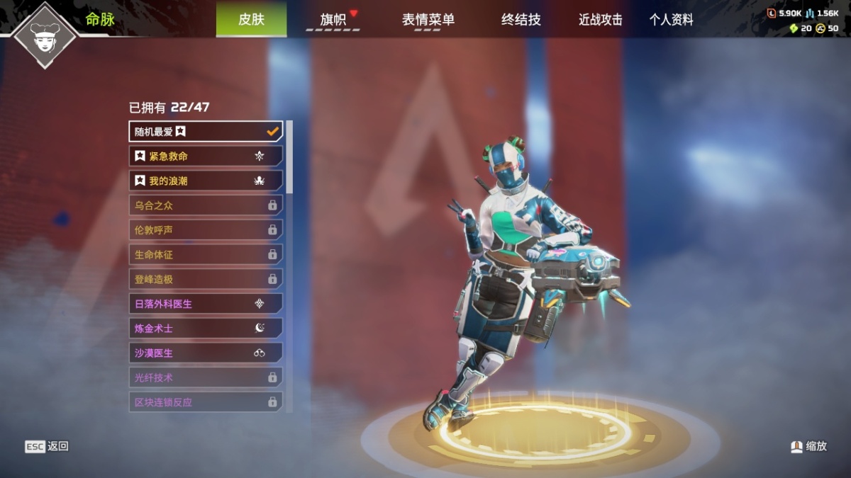 APEX英雄截图-1596