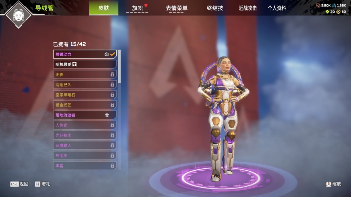 APEX英雄截图-1600