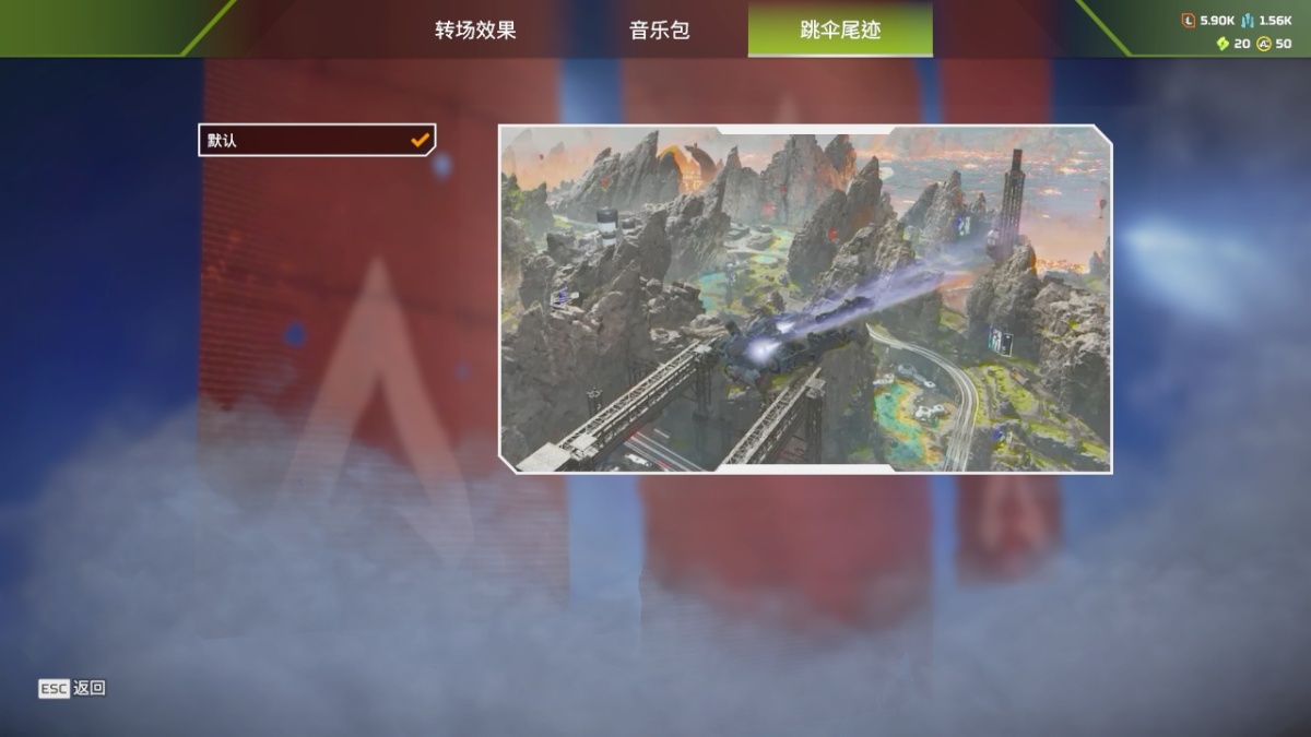APEX英雄截图-1635