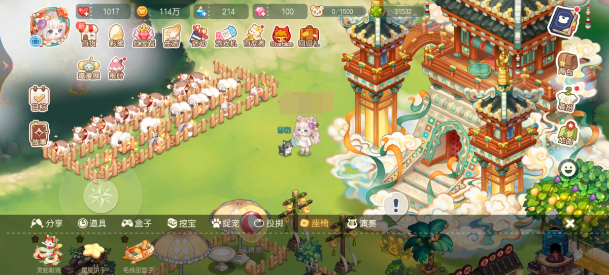 奥比岛·梦想国度截图-1687