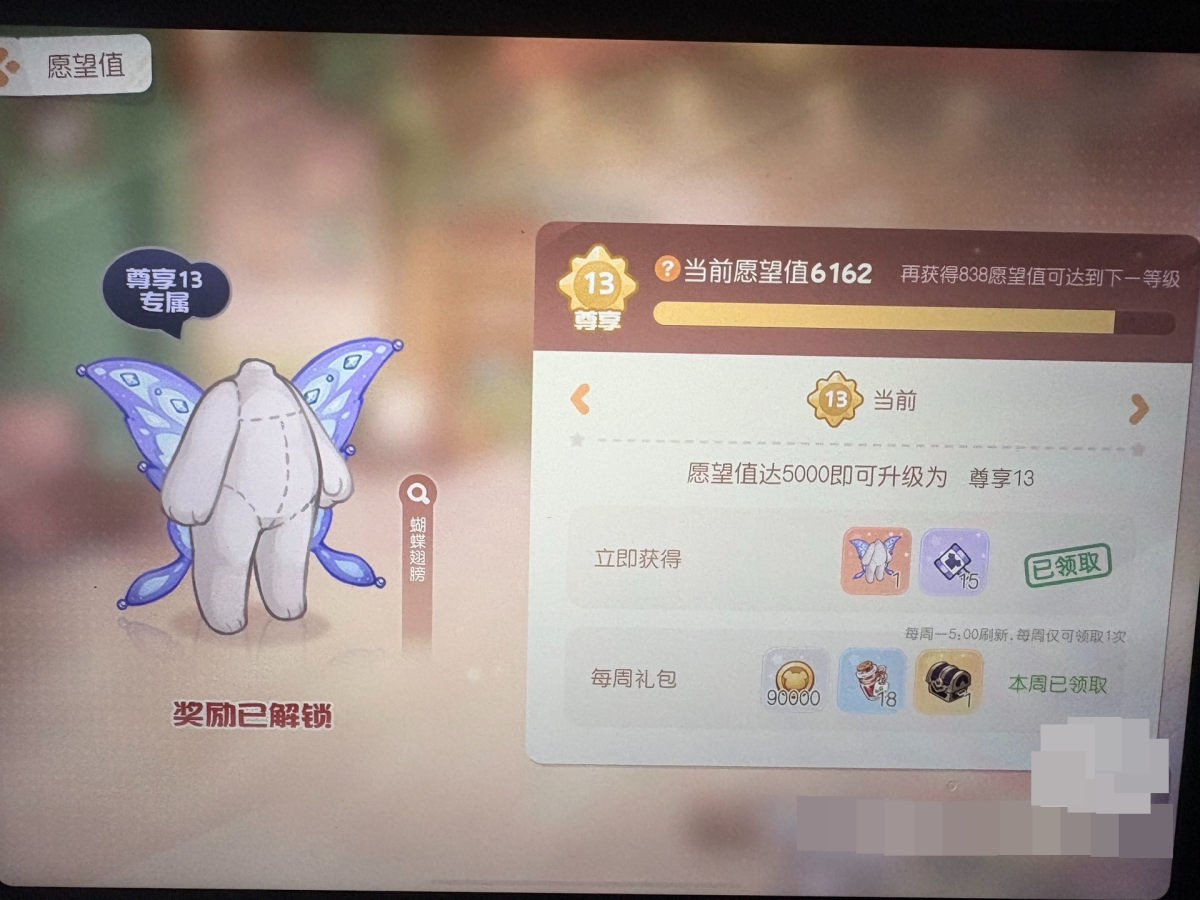 奥比岛·梦想国度截图-1719