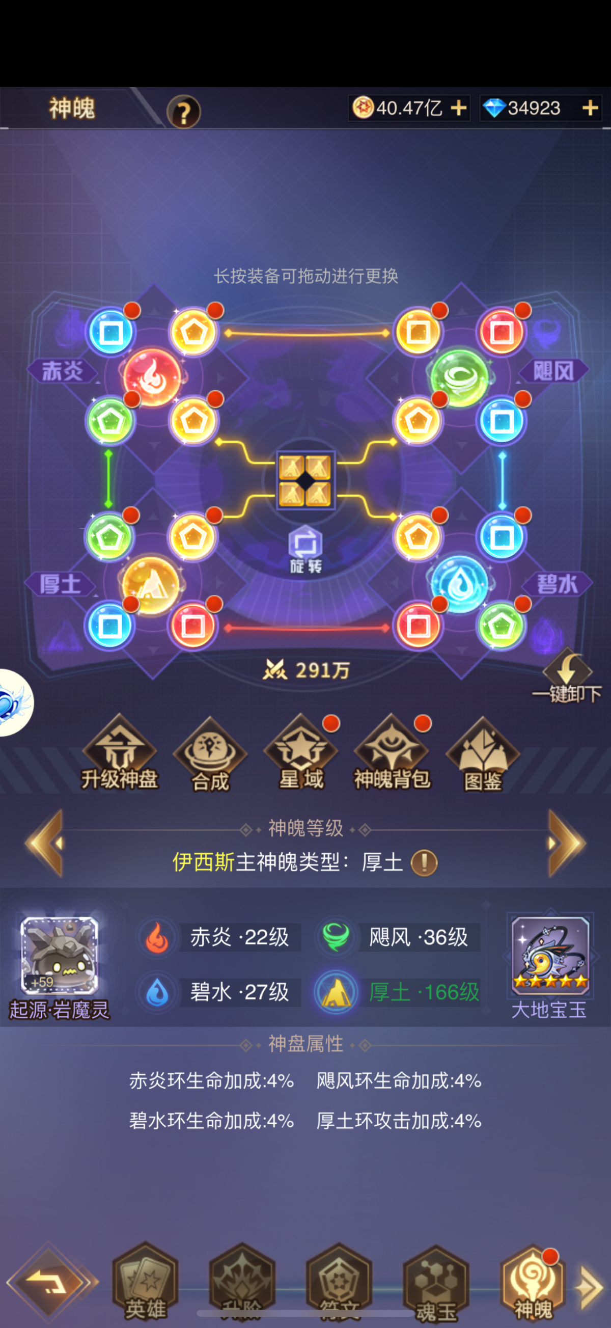 爱琳诗篇截图-2023