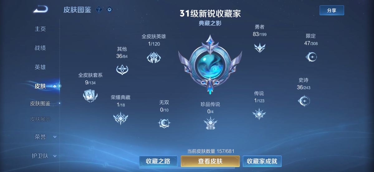 艾塔纪元截图-2037