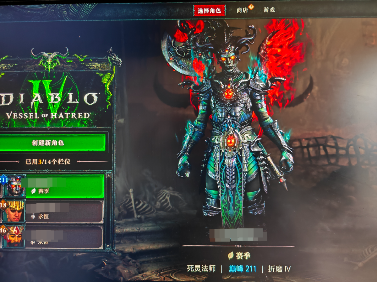 暗黑破坏神4截图-2075