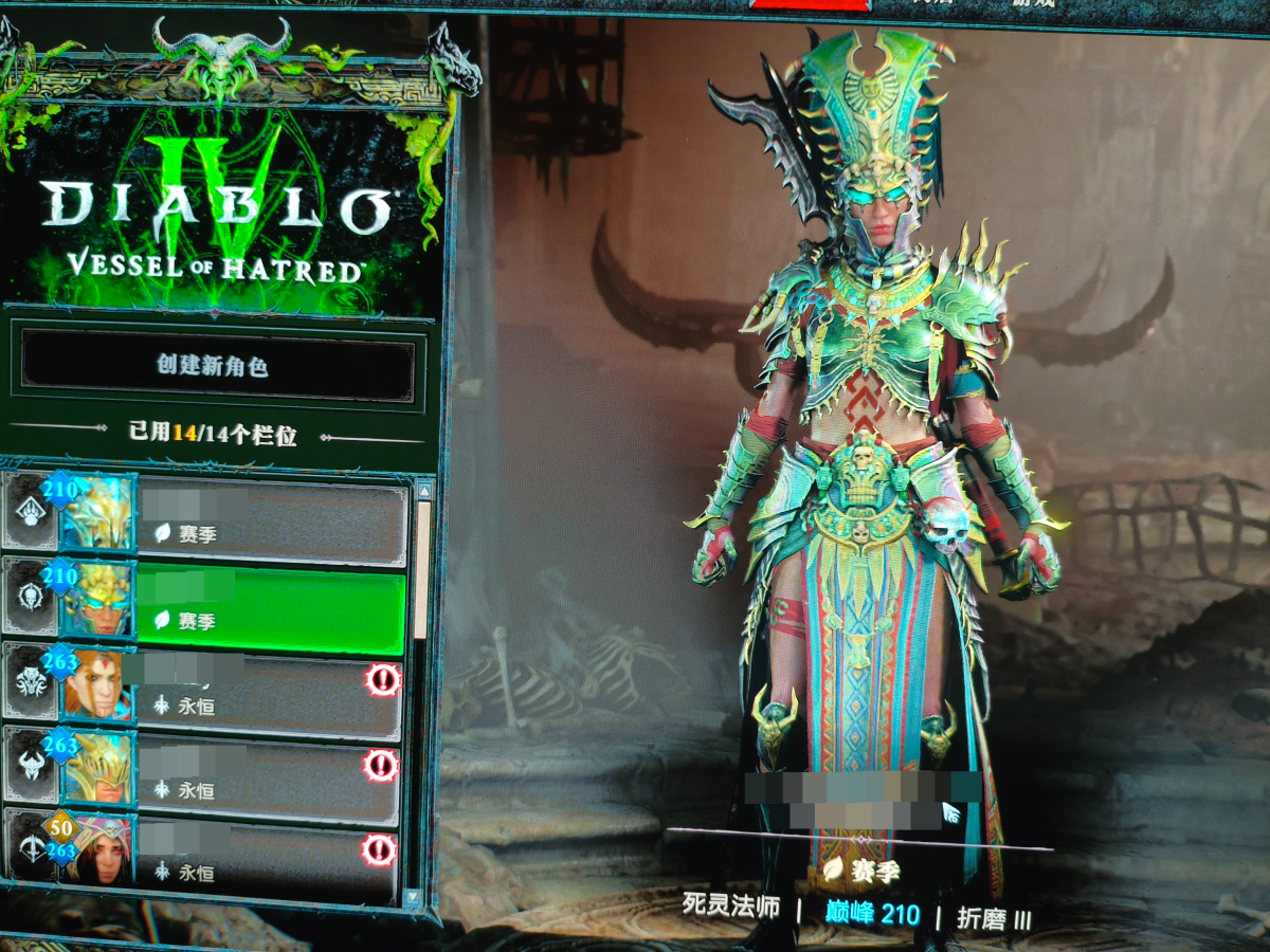暗黑破坏神4截图-2110
