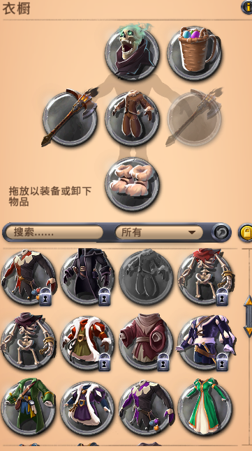 阿尔比恩截图-2415