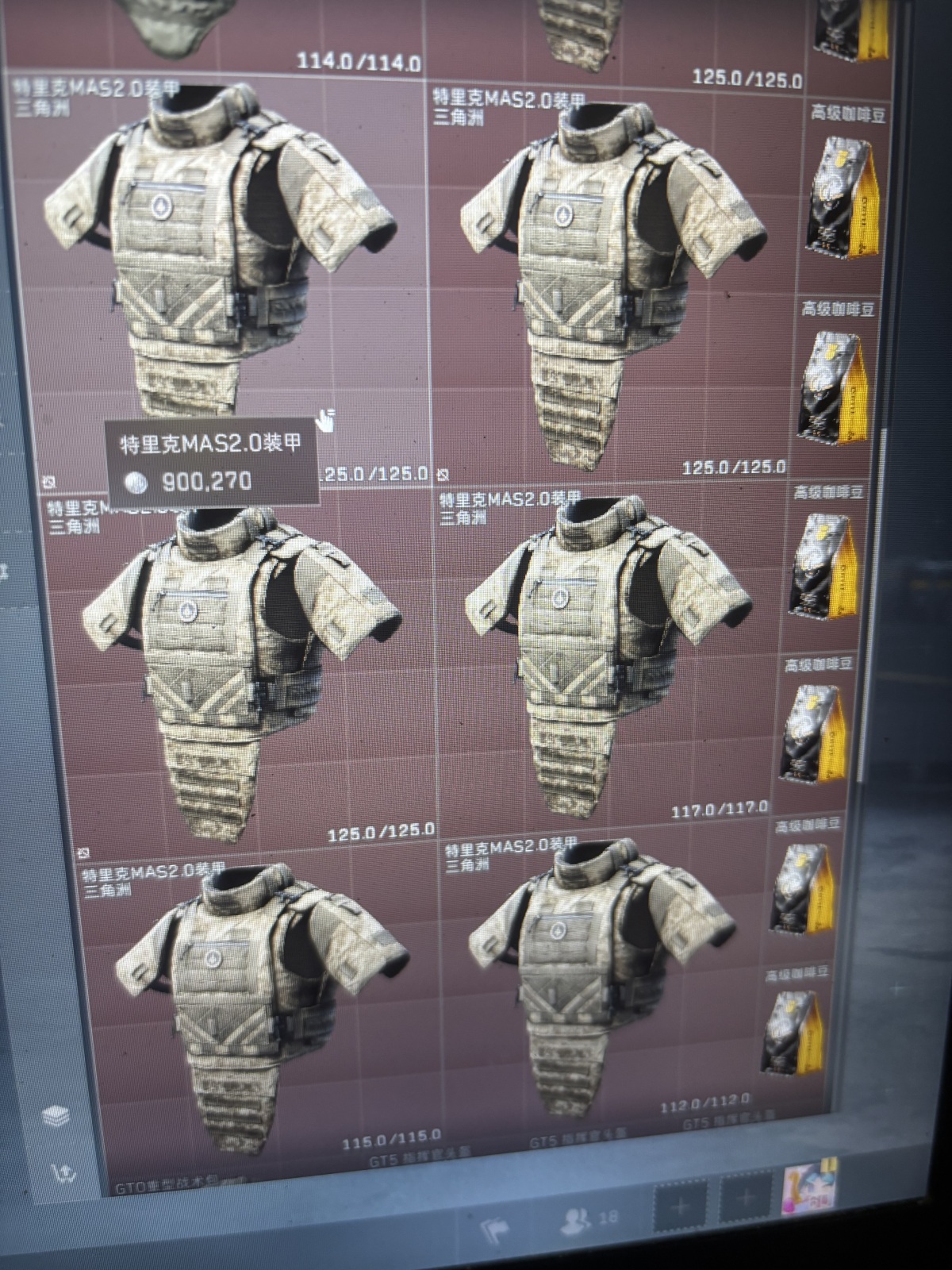 阿尔比恩截图-2427