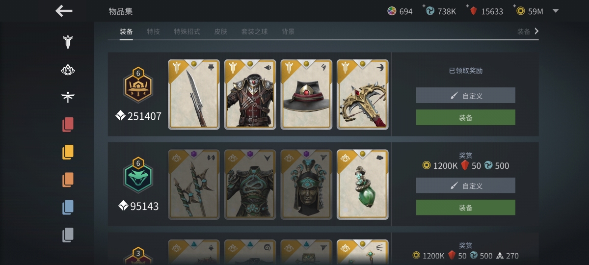 暗影格斗3截图-2695