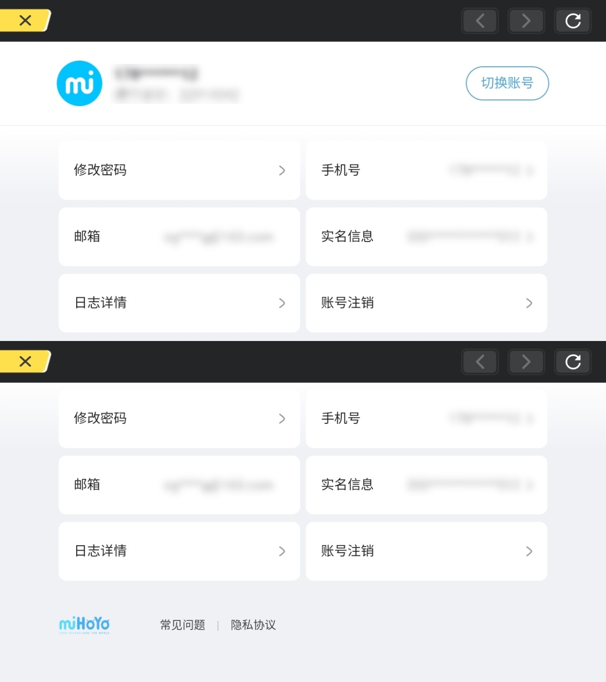 崩坏3截图-3263