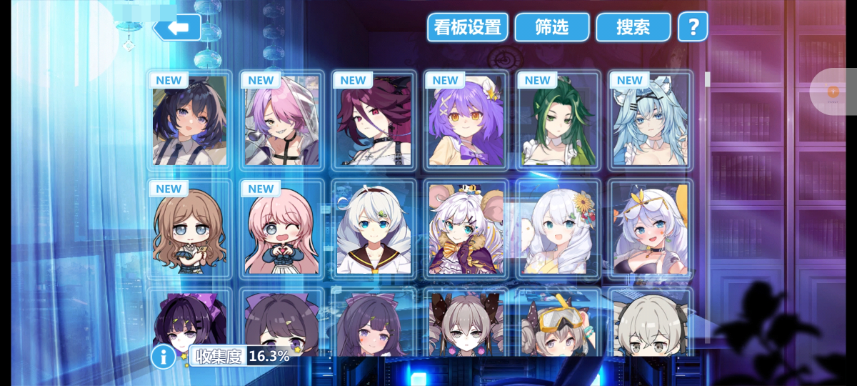 崩坏学院2截图-3484