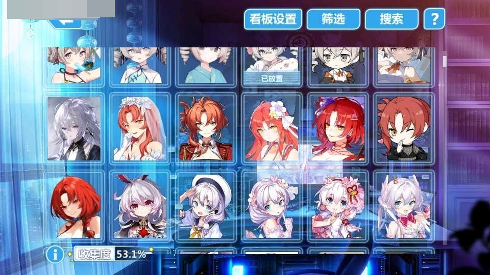 崩坏学院2截图-3513