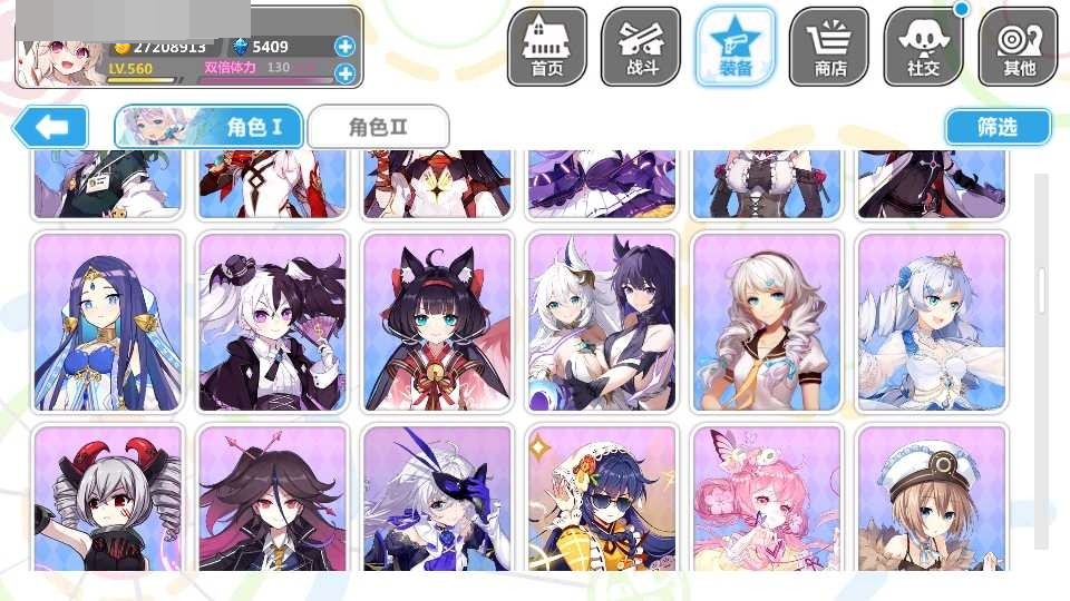 崩坏学院2截图-3516