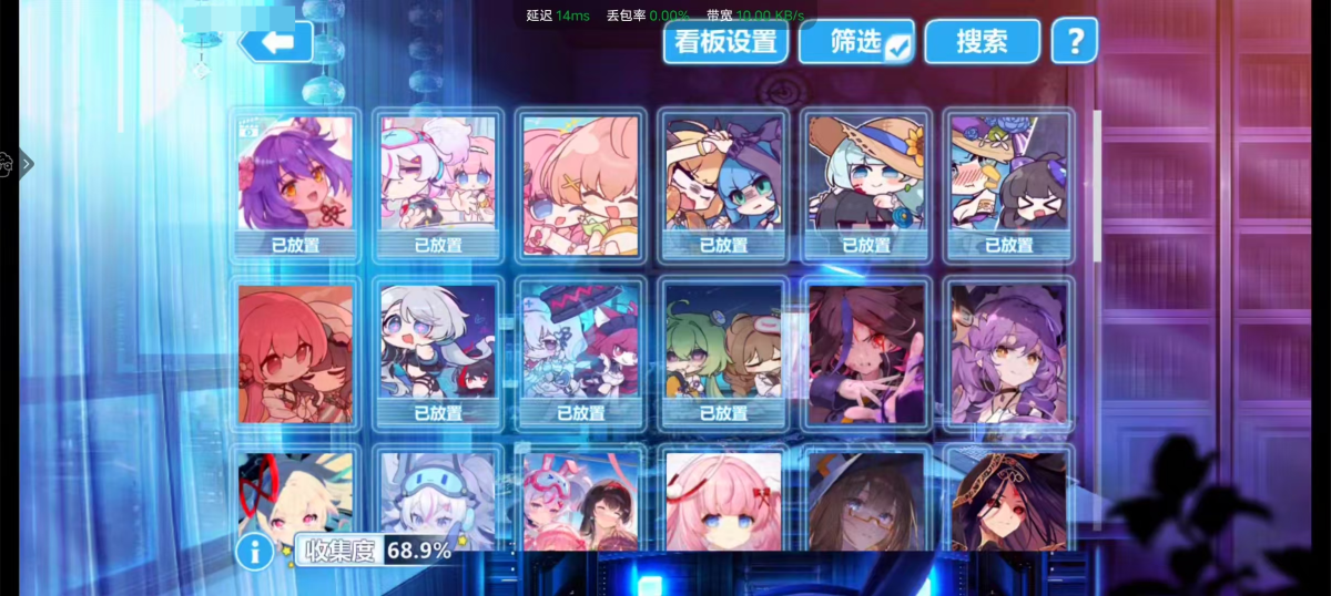 崩坏学院2截图-3525