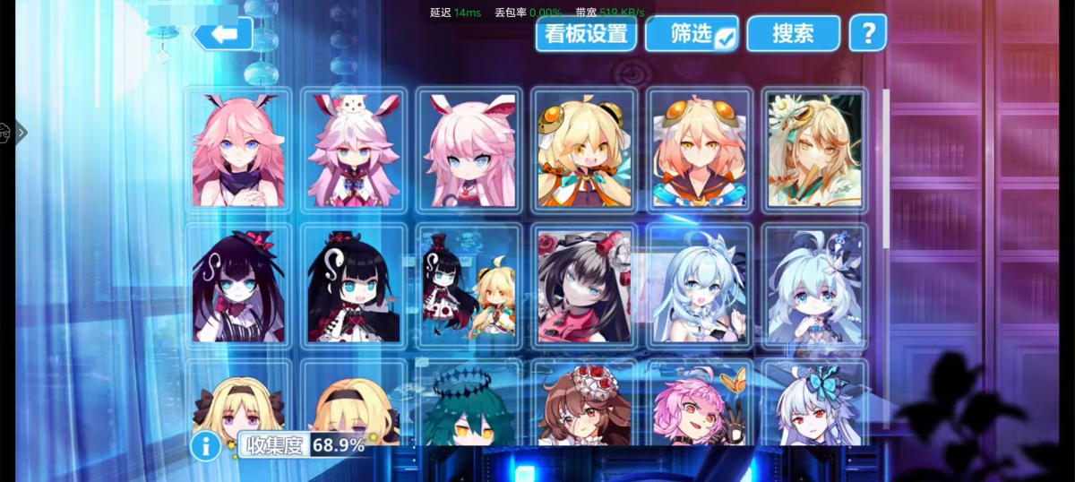 崩坏学院2截图-3530