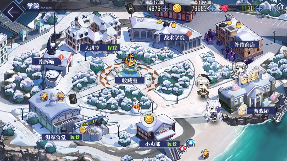 碧蓝航线截图-3557