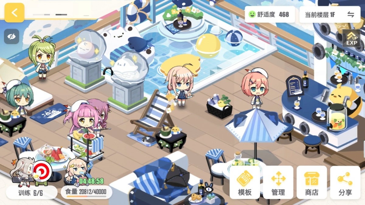 碧蓝航线截图-3558