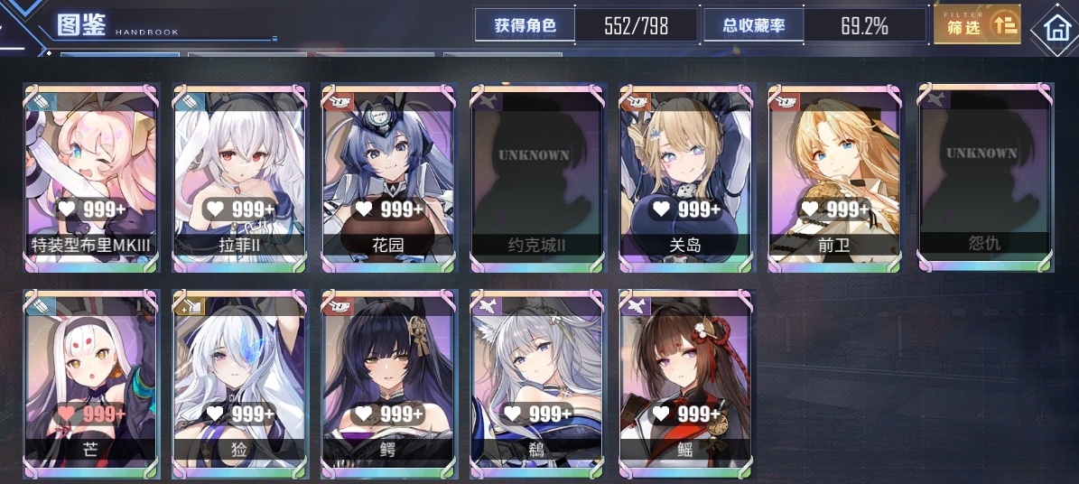 碧蓝航线截图-3576