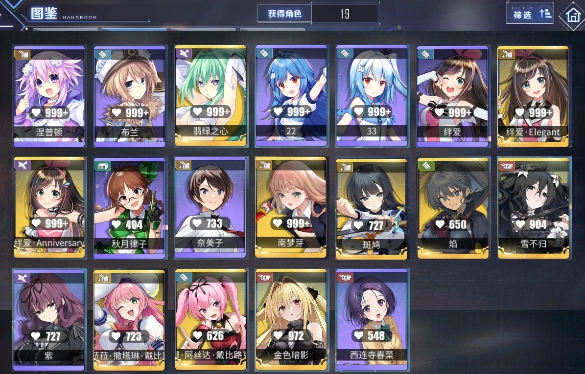 碧蓝航线截图-3577