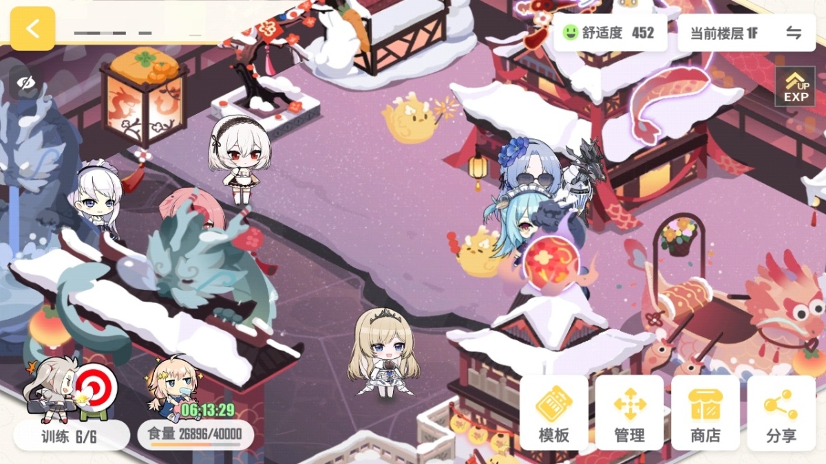 碧蓝航线截图-3580