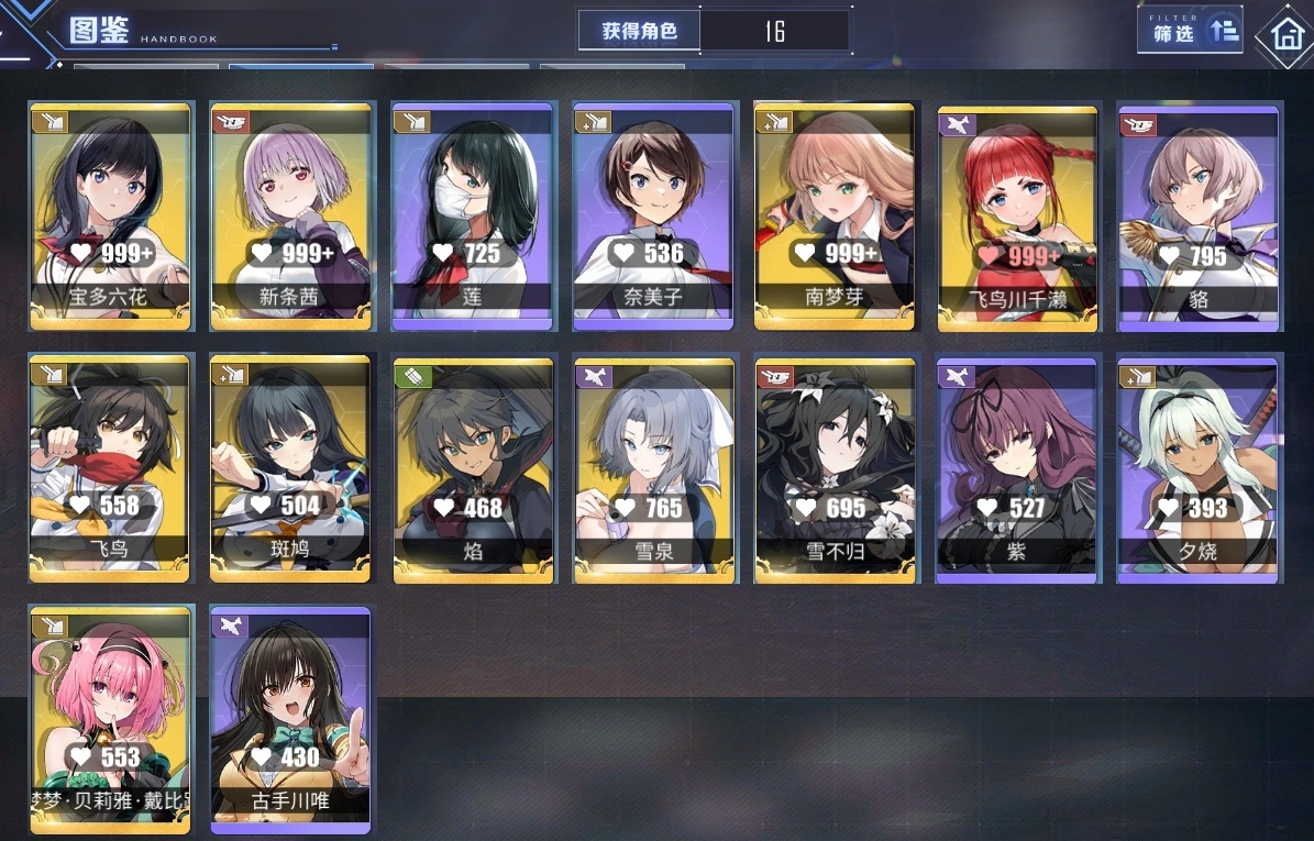 碧蓝航线截图-3596