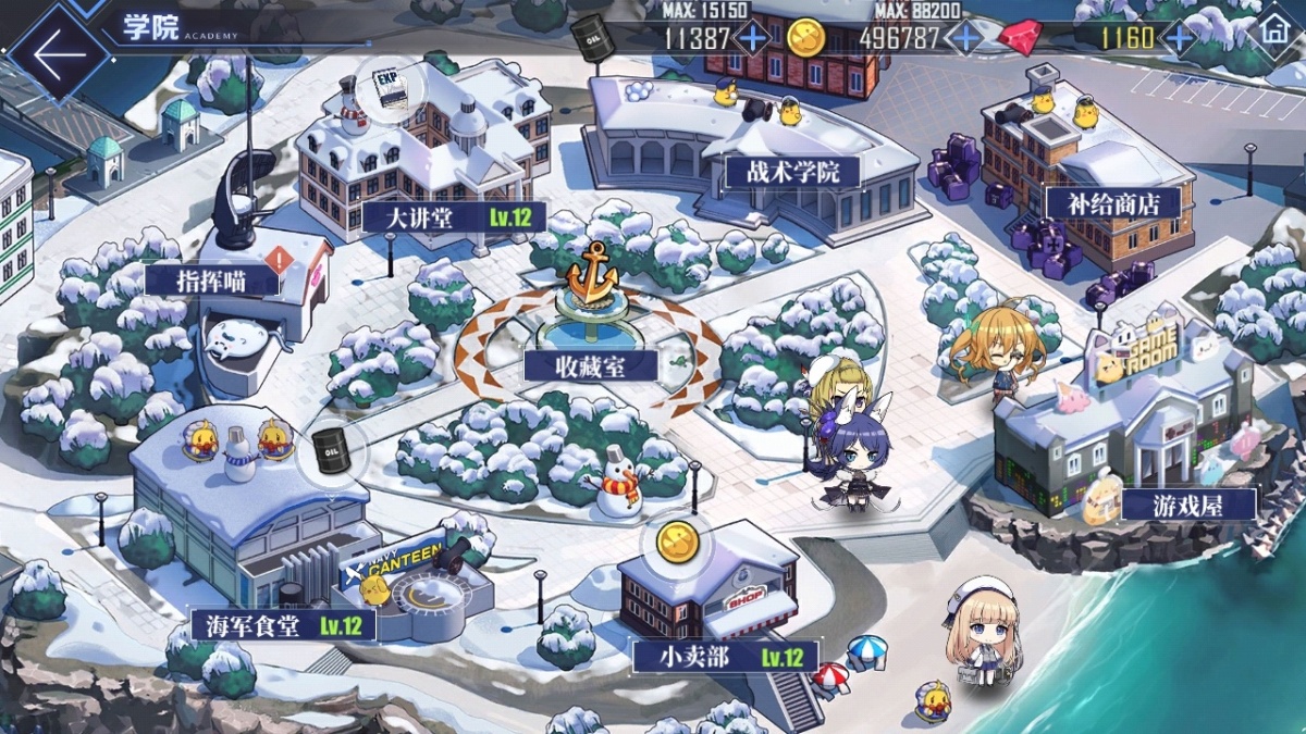 碧蓝航线截图-3598