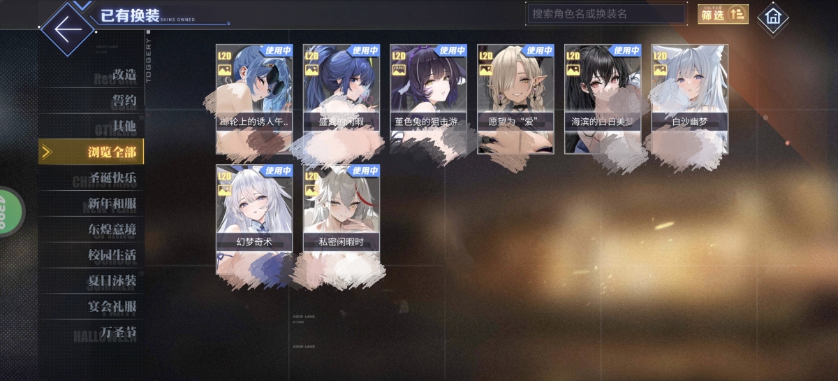 碧蓝航线截图-3610